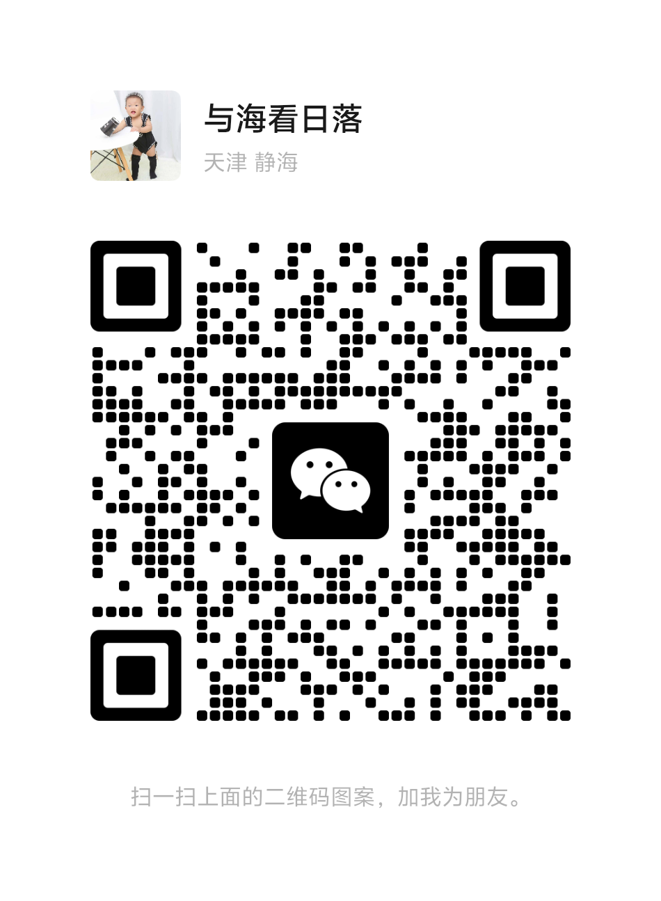 作者微信